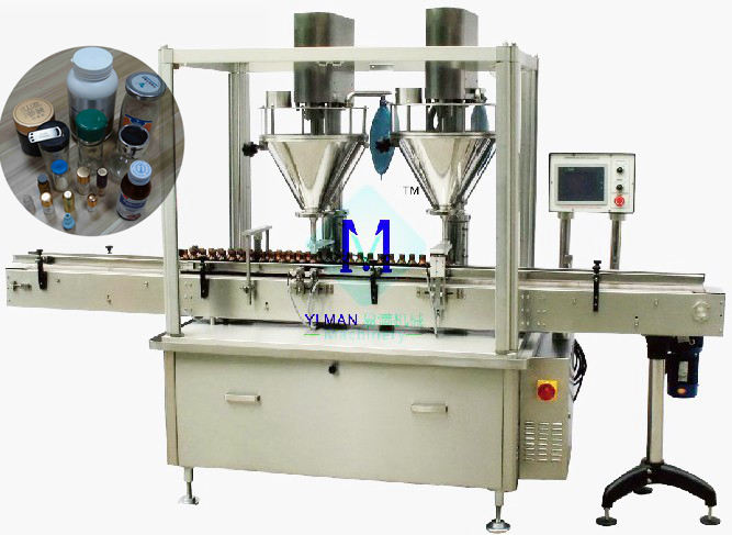 高精度粉末灌裝機(jī)/粉末分裝機(jī)/顆粒分裝機(jī) YMGP型